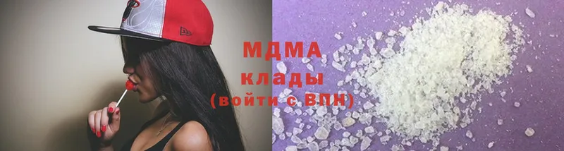 MDMA кристаллы  Мурино 